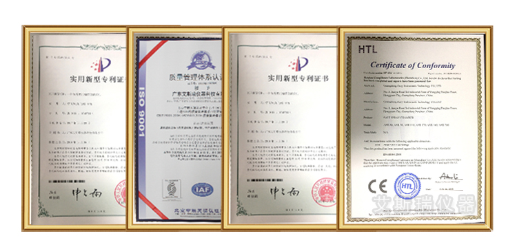 環(huán)壓強(qiáng)度試驗機(jī)